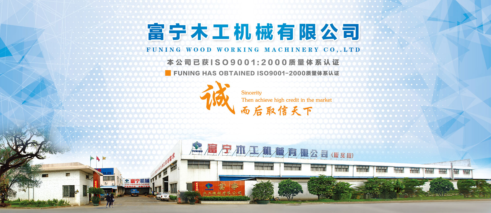 天津趣味運動廣告